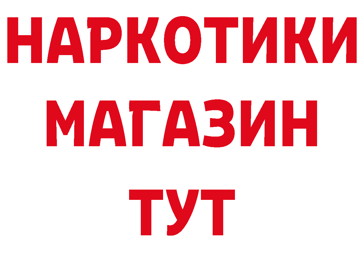 Альфа ПВП Соль ТОР площадка мега Балтийск